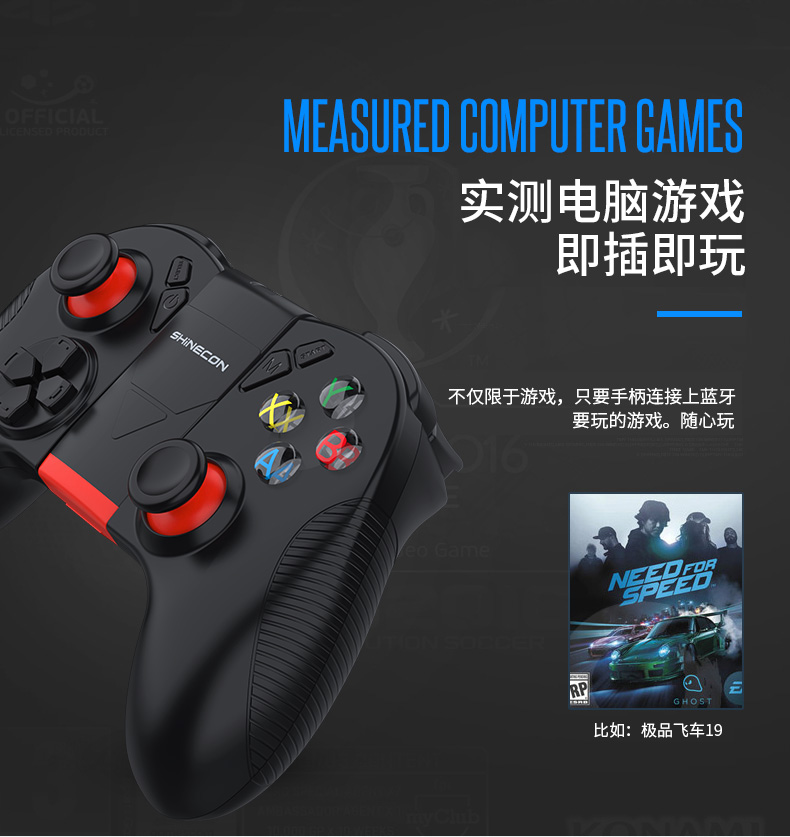 千幻魔镜B04王者手柄 黑色蓝牙VR游戏手柄的沉浸式体验评测