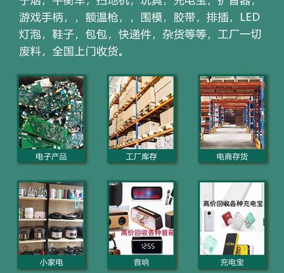 惠航