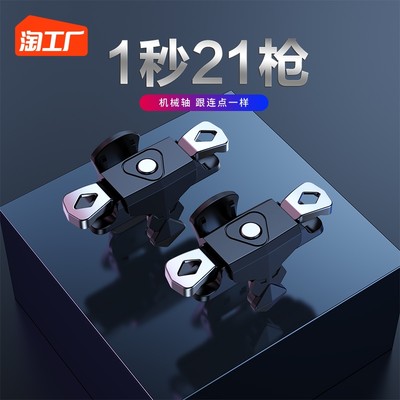 当前网购流行产品